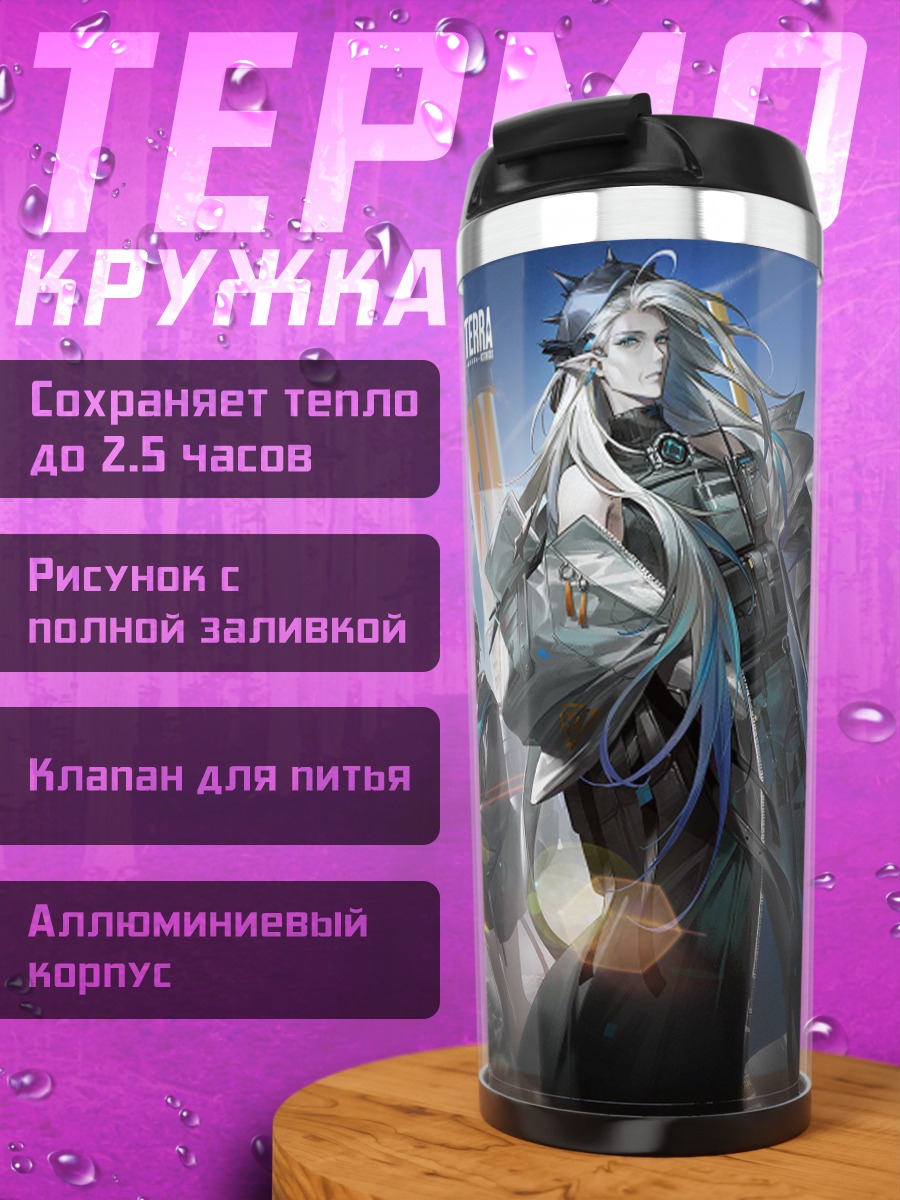 Термокружка Кошка на скейте