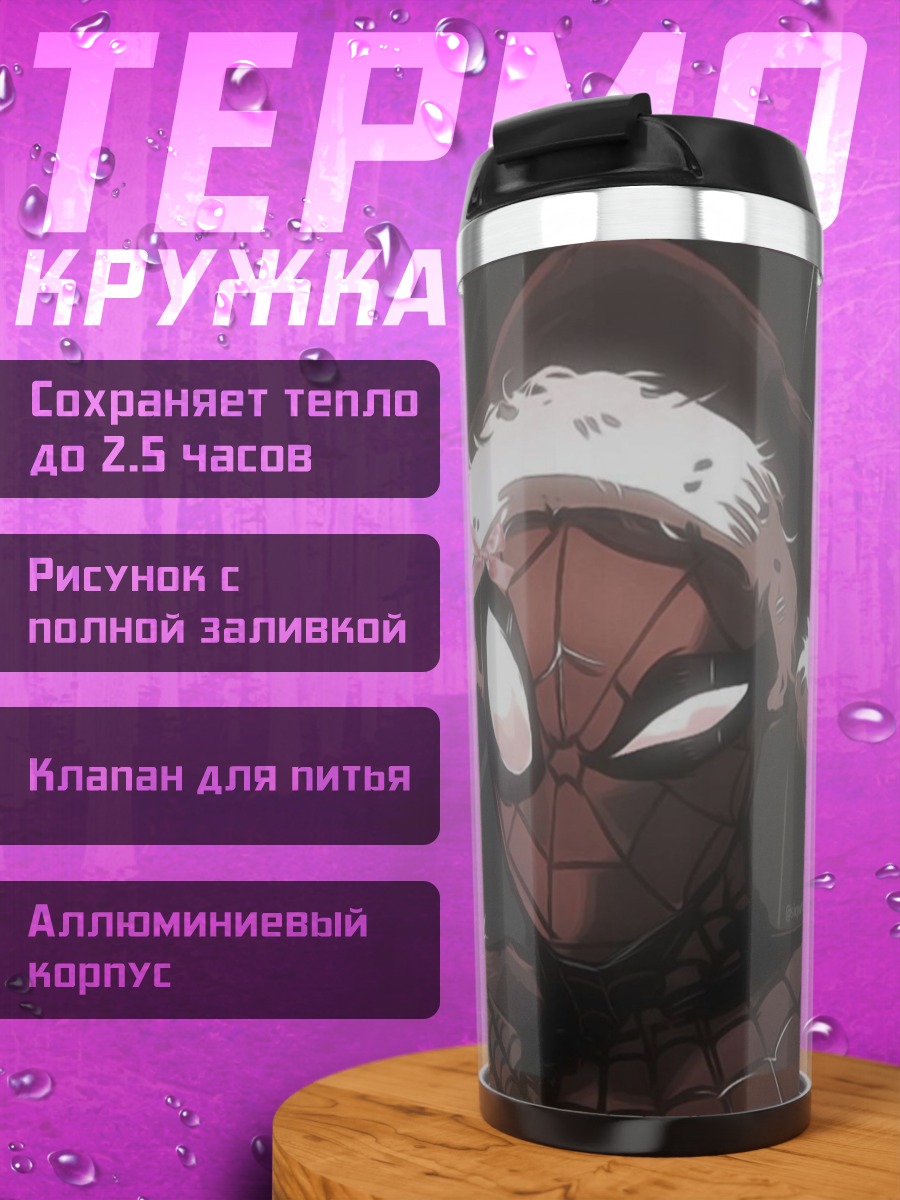 Термокружка Человек-паук в Санта-шапке