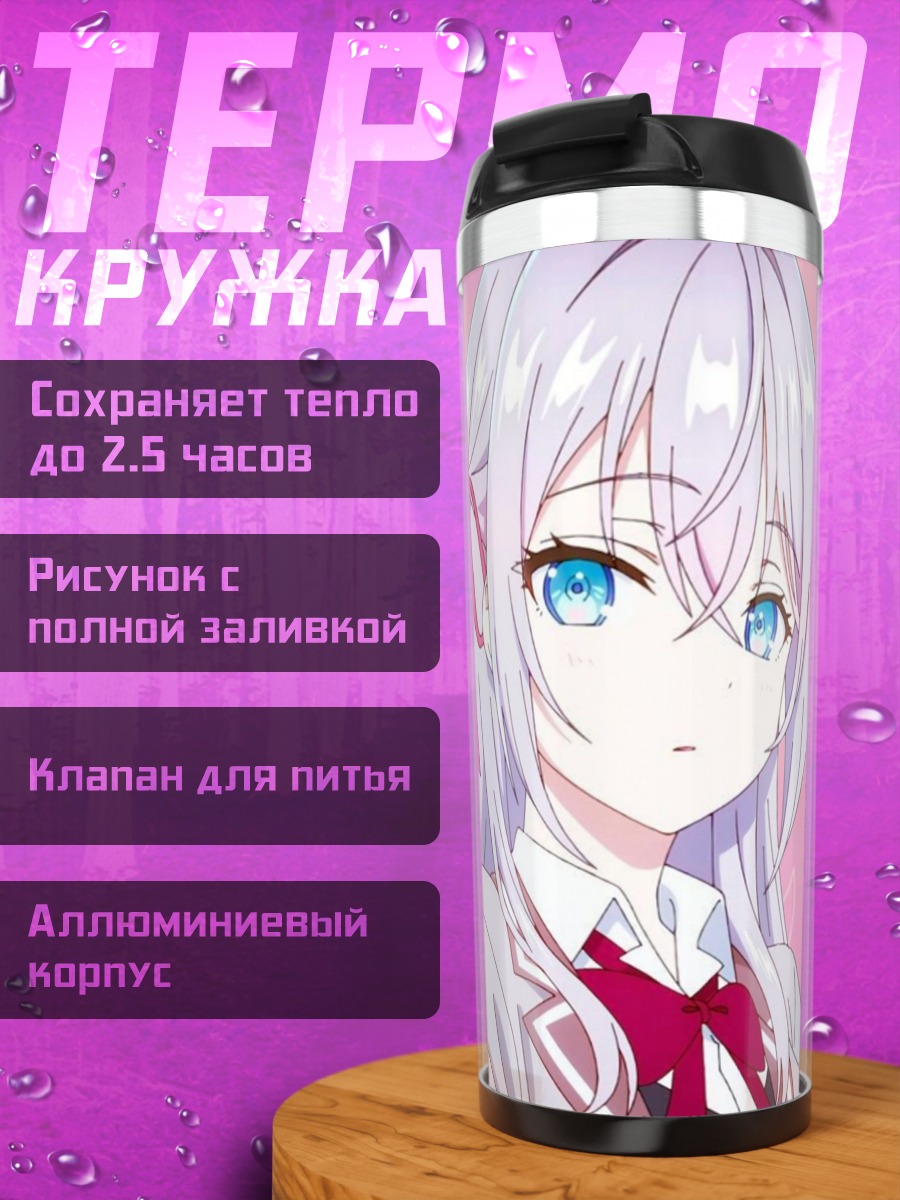 Термокружка Аниме девушка с бантом