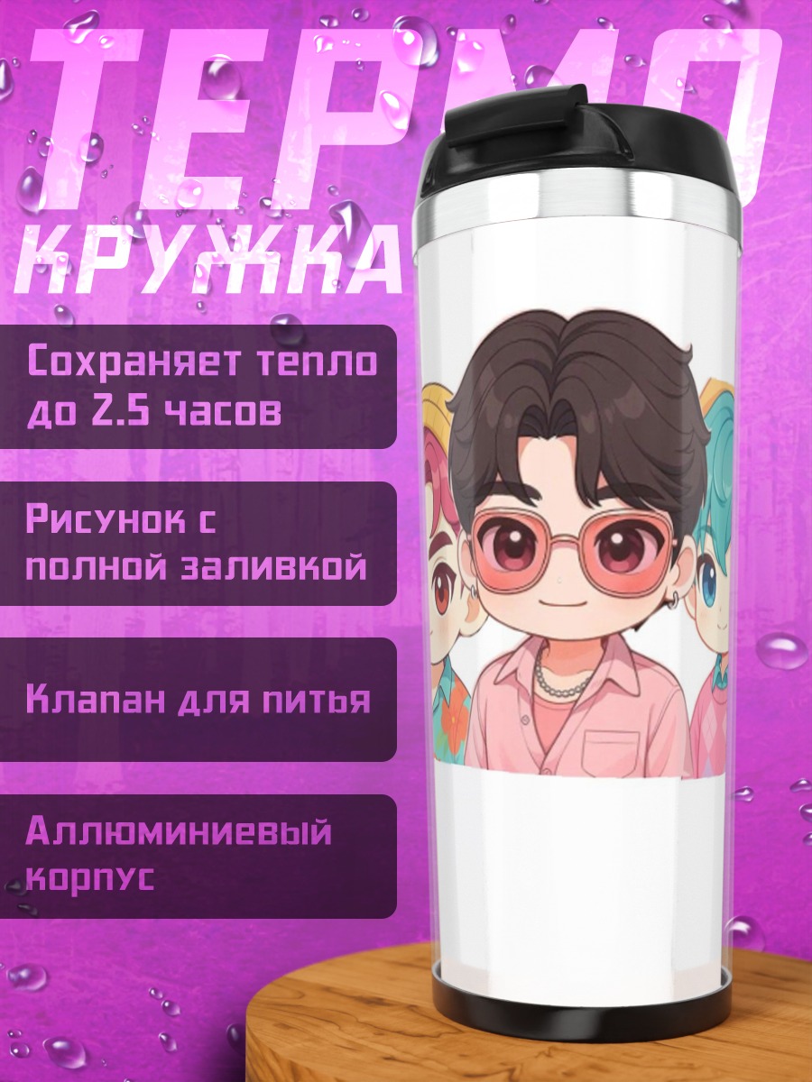 Термокружка Милые аниме девочки