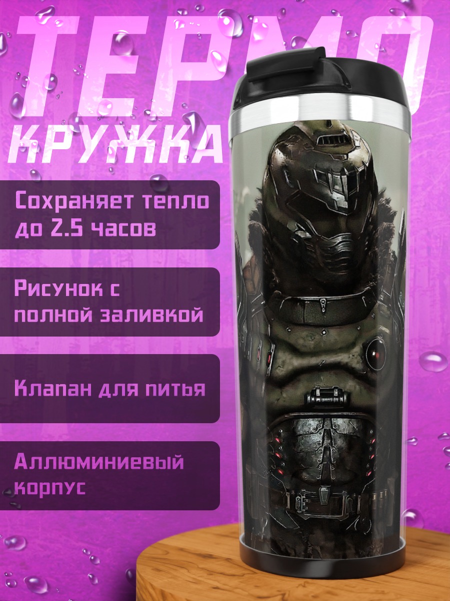 Термокружка Киберпанк девушка
