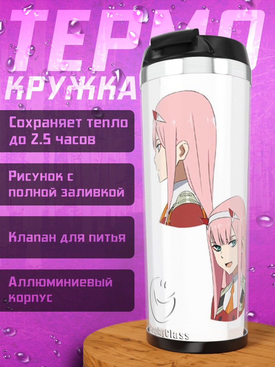 Термокружка Персонаж Zero Two
