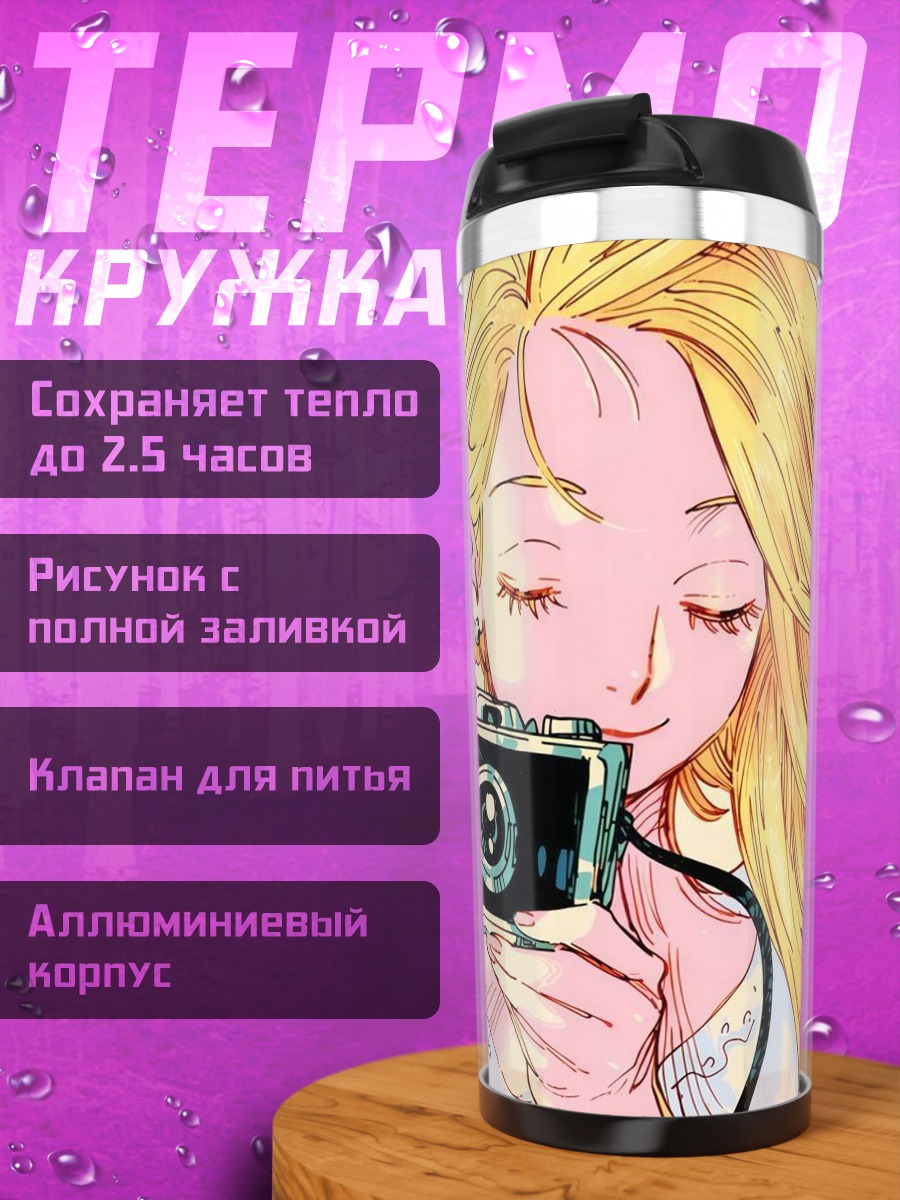 Термокружка Девушка с камерой