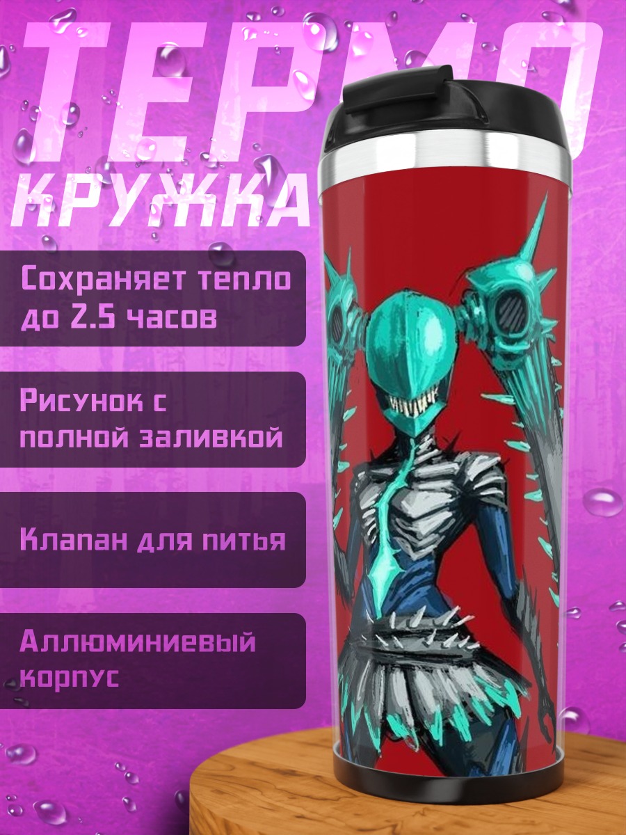Термокружка Демоническая Мику