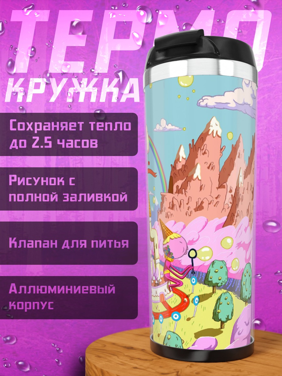 Термокружка Замок из конфет