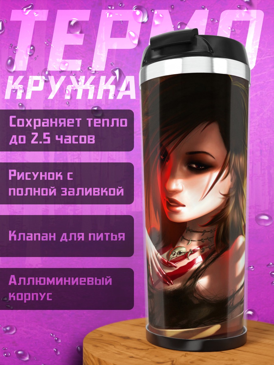 Термокружка Девушка с красными ногтями