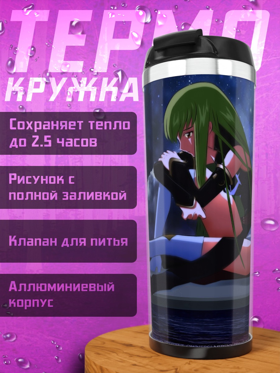Термокружка девушка в синем платье