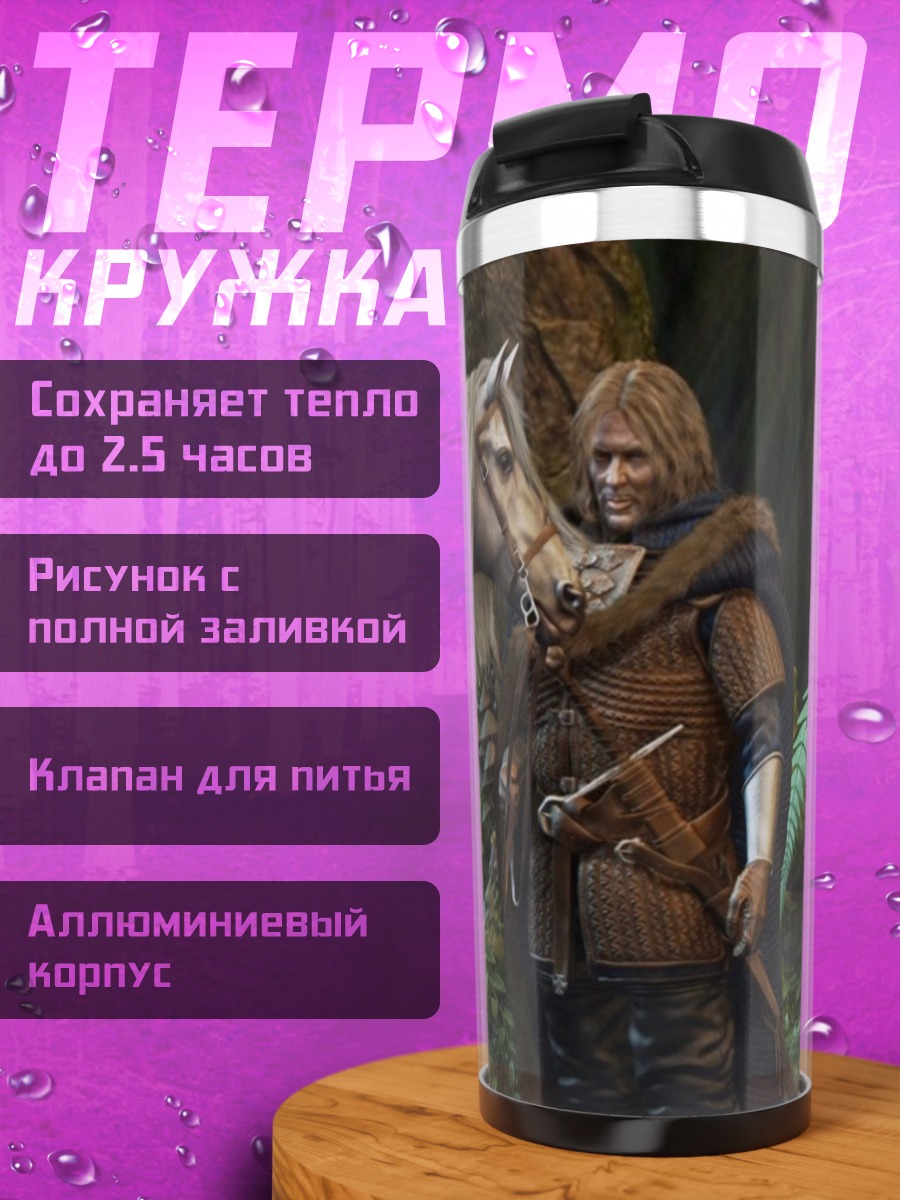 Термокружка Воин с лошадью