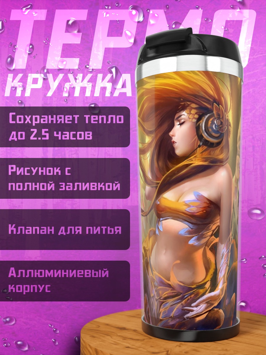 Термокружка Ангел в цветах