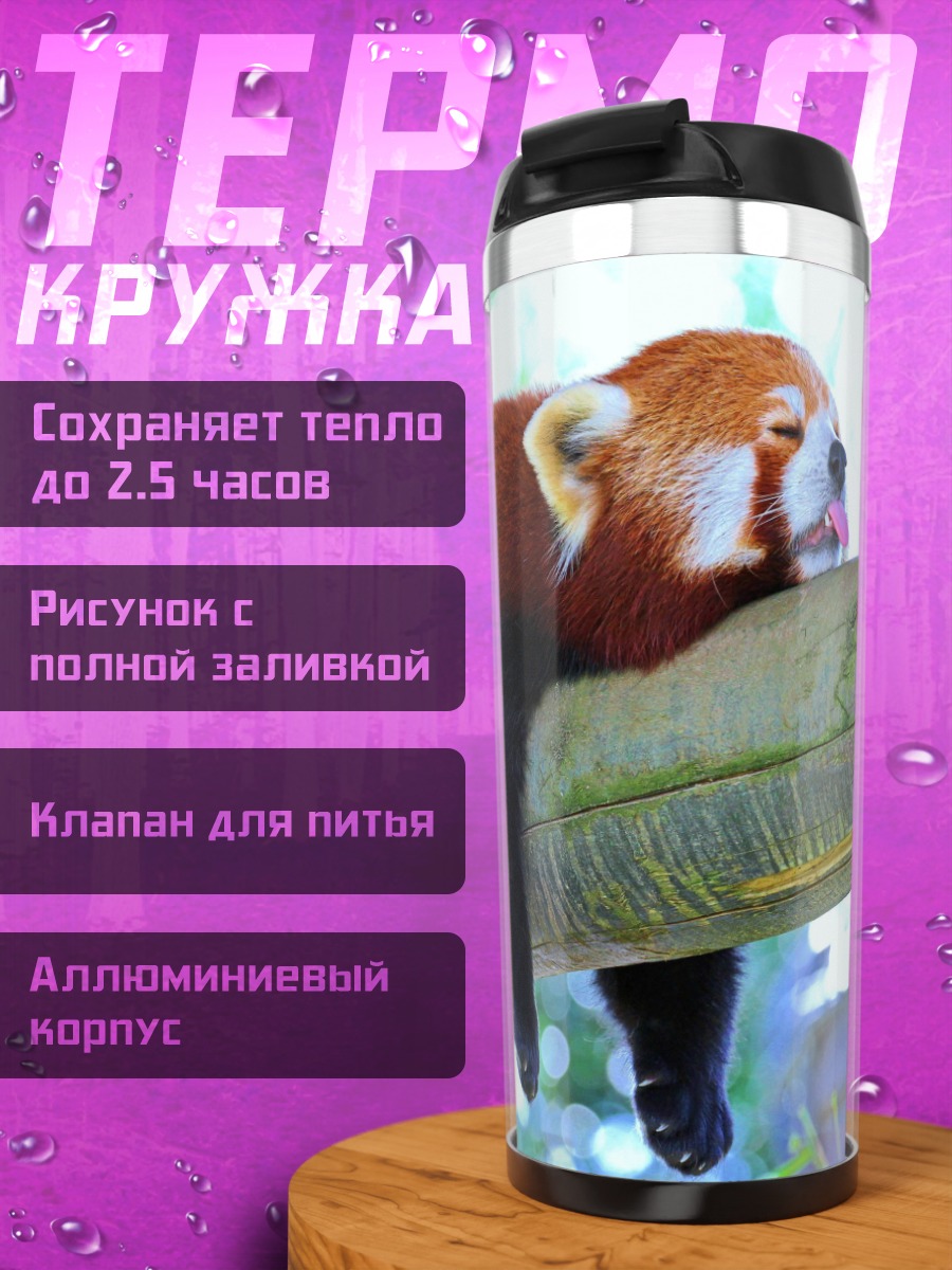 Термокружка Красная панда отдыхает