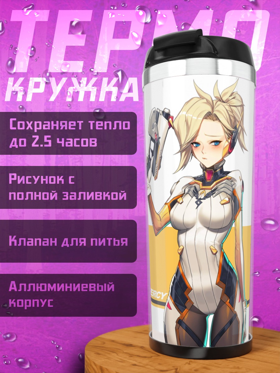 Термокружка персонаж игры Overwatch