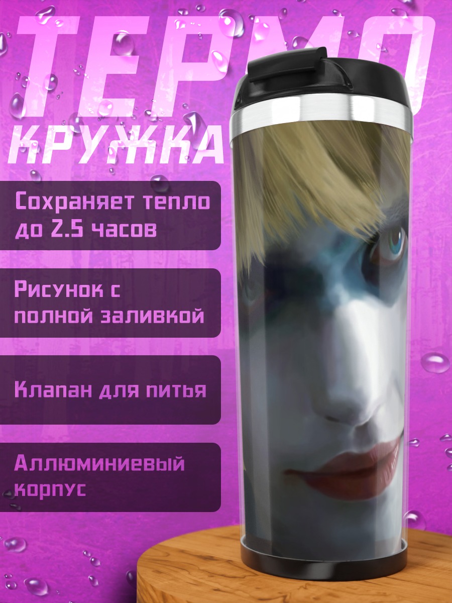 Термокружка Рейчел из Бегущего