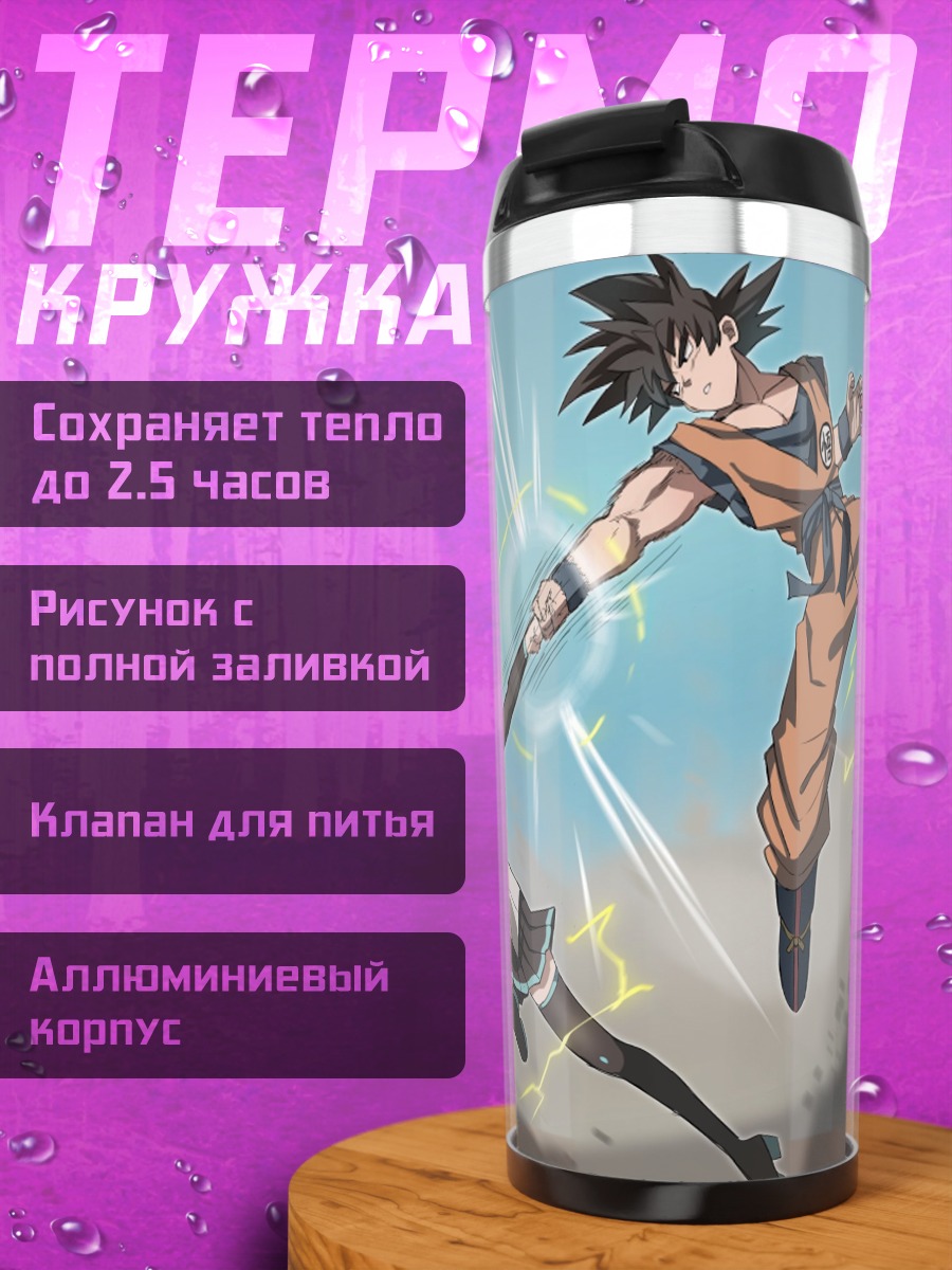 Термокружка девушка в платье