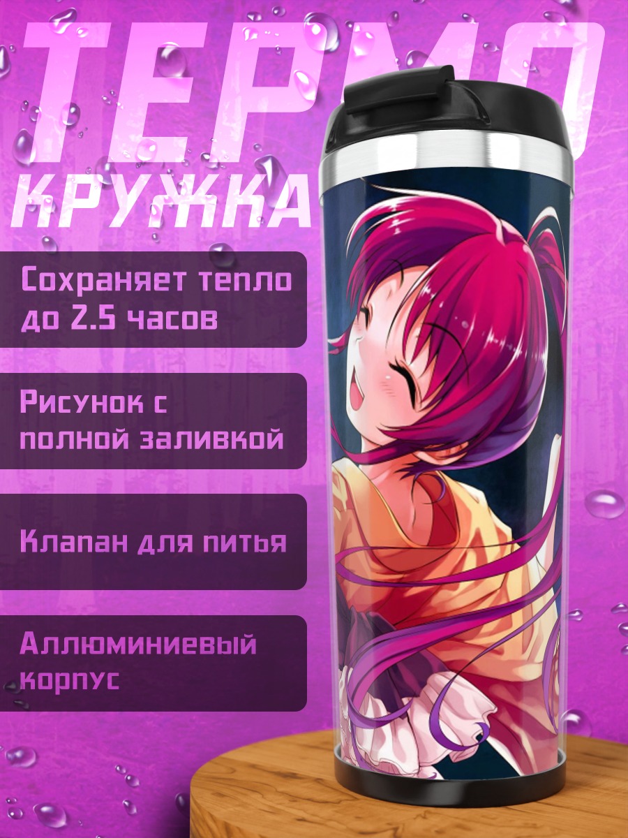 Термокружка Аниме девушка фейерверк