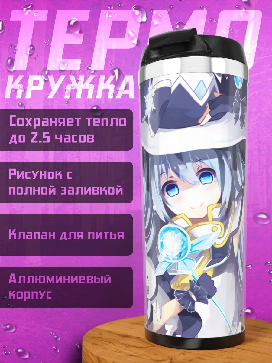 Термокружка Девушка в шляпе