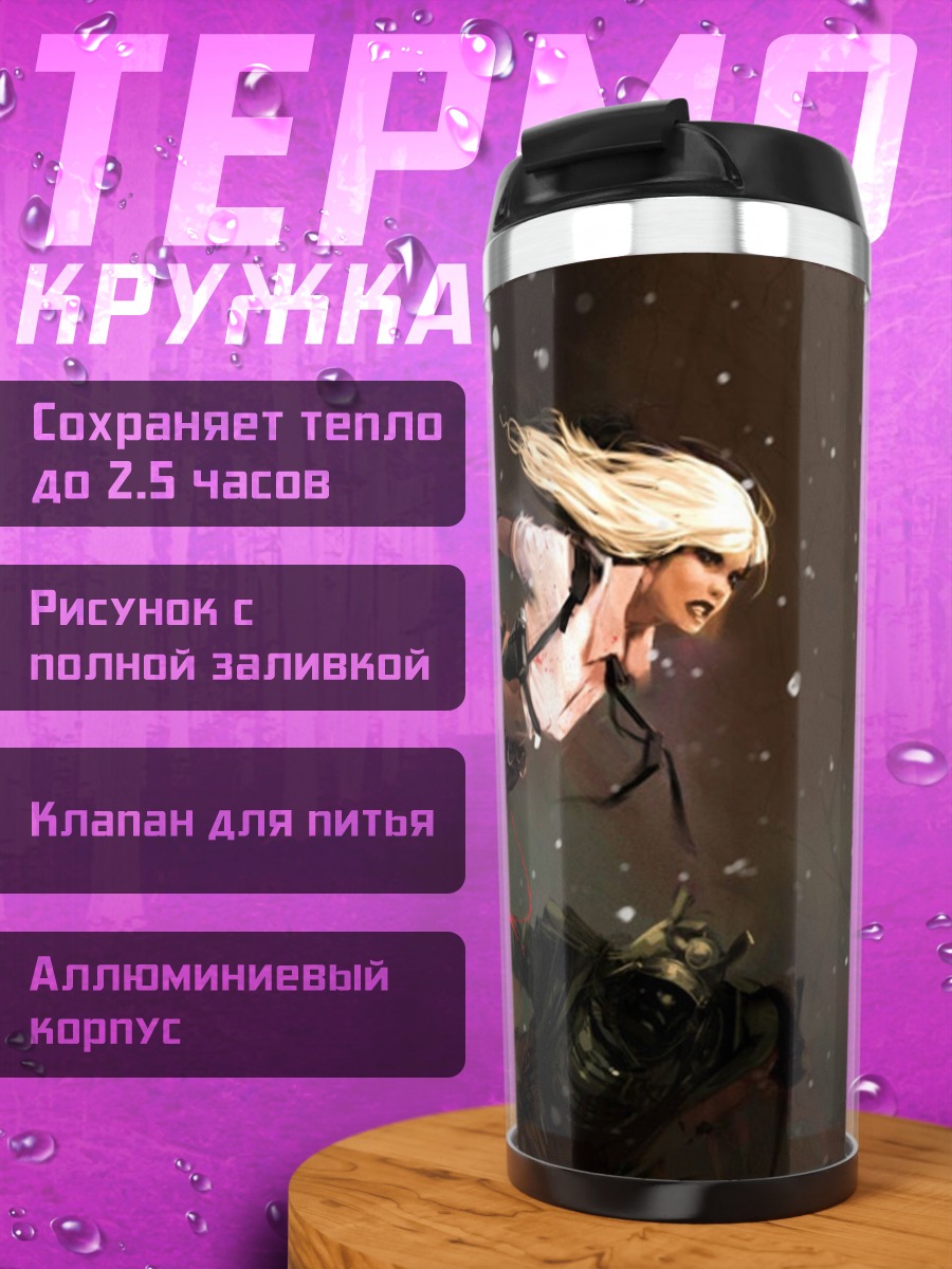 Термокружка Девушка в бою