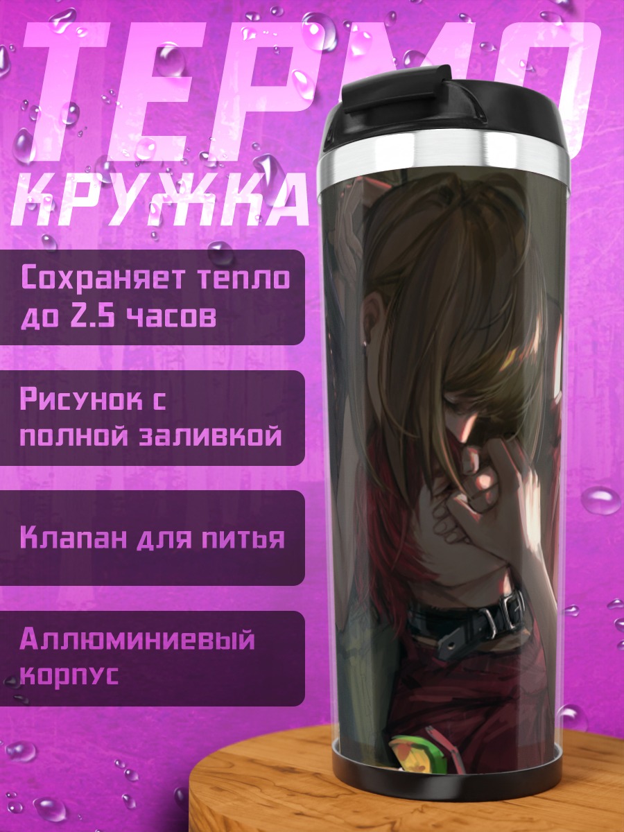 Термокружка Девушка в красном