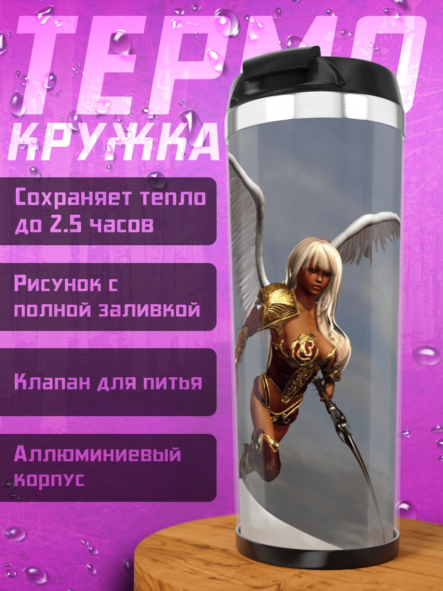 Термокружка Ангел воин
