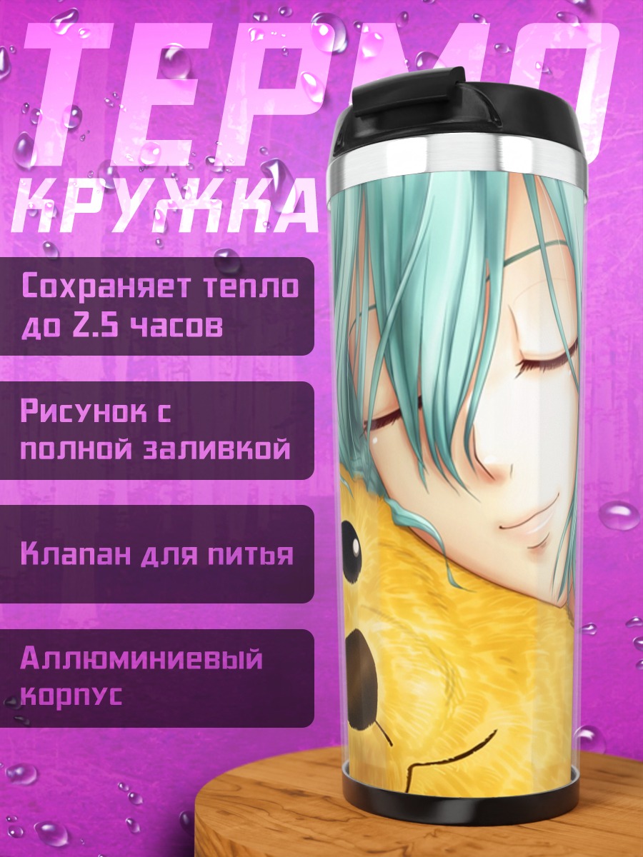 Термокружка Девочка с собакой
