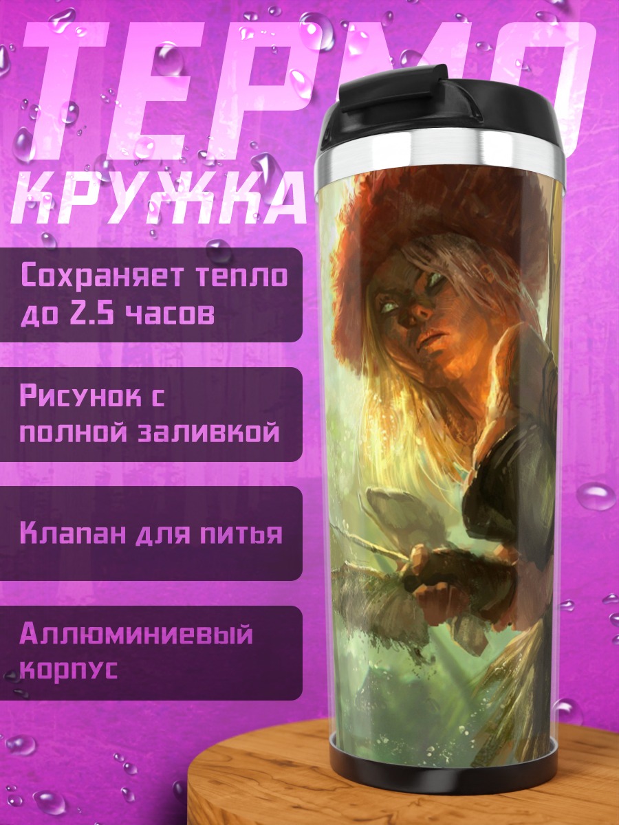 Термокружка Фея в лесу