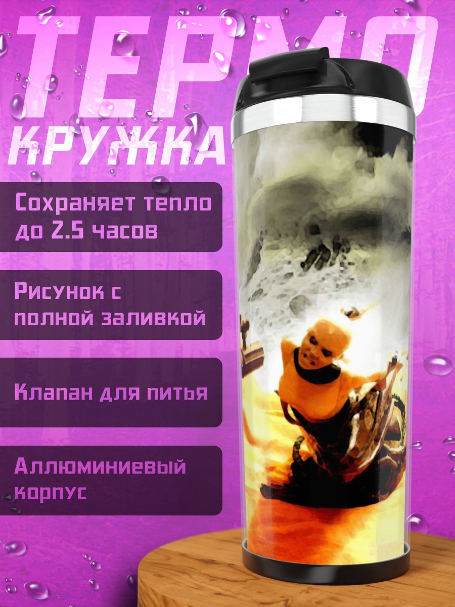 Термокружка Битва джедаев