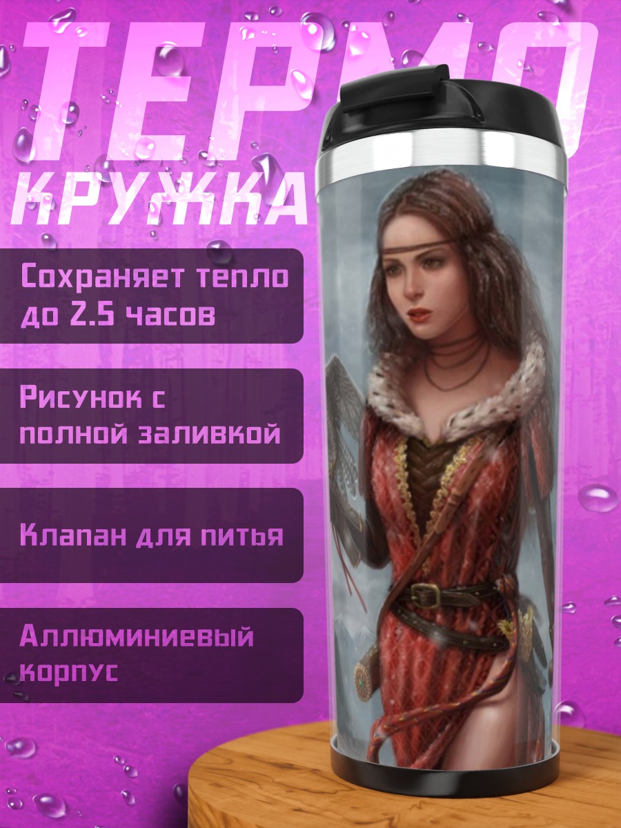 Термокружка Девушка с соколом
