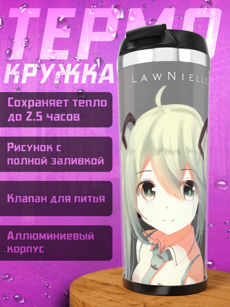 Термокружка Девушка с хвостиками