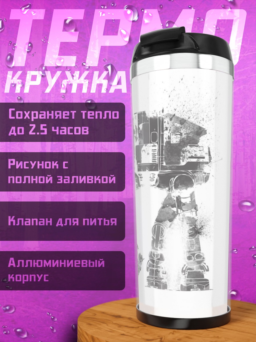 Термокружка AT-AT Walker Звездные войны