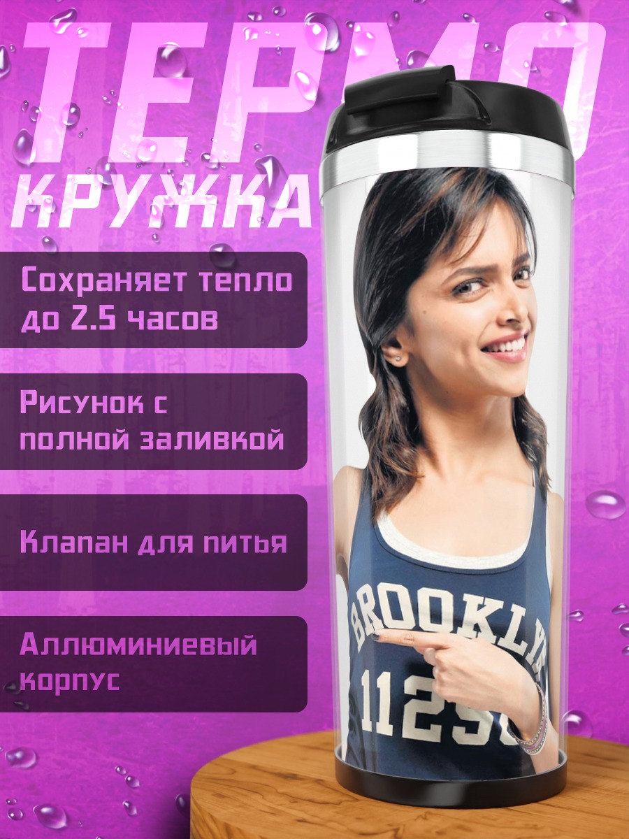 Термокружка Девушка в майке