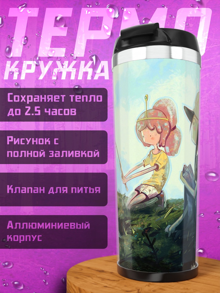 Термокружка Рыбалка с подругой