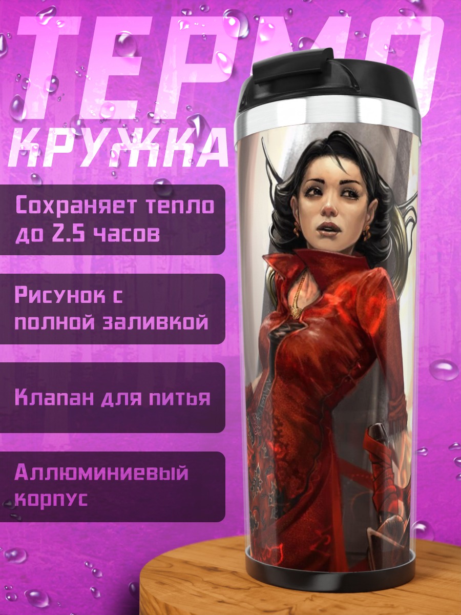 Термокружка Девушка в красном