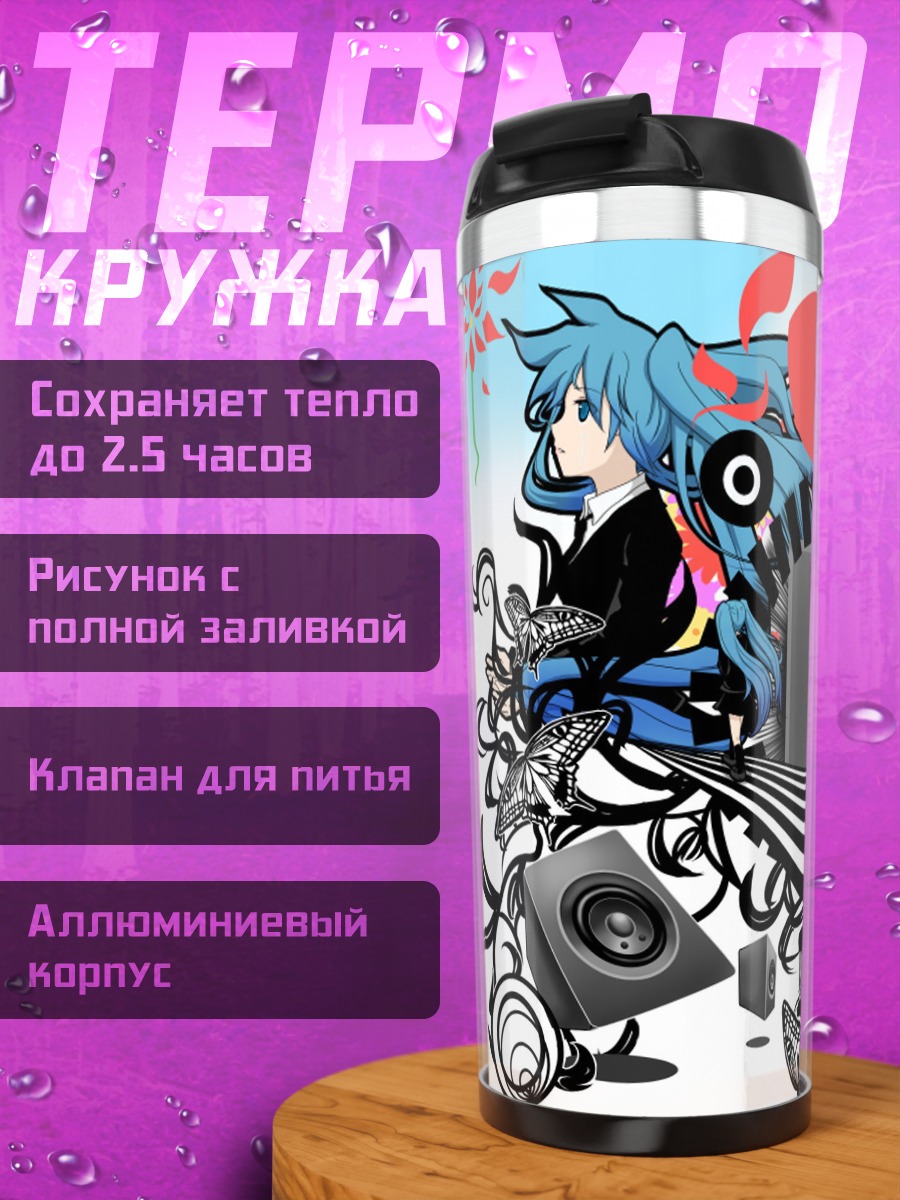 Термокружка Аниме арт коллаж