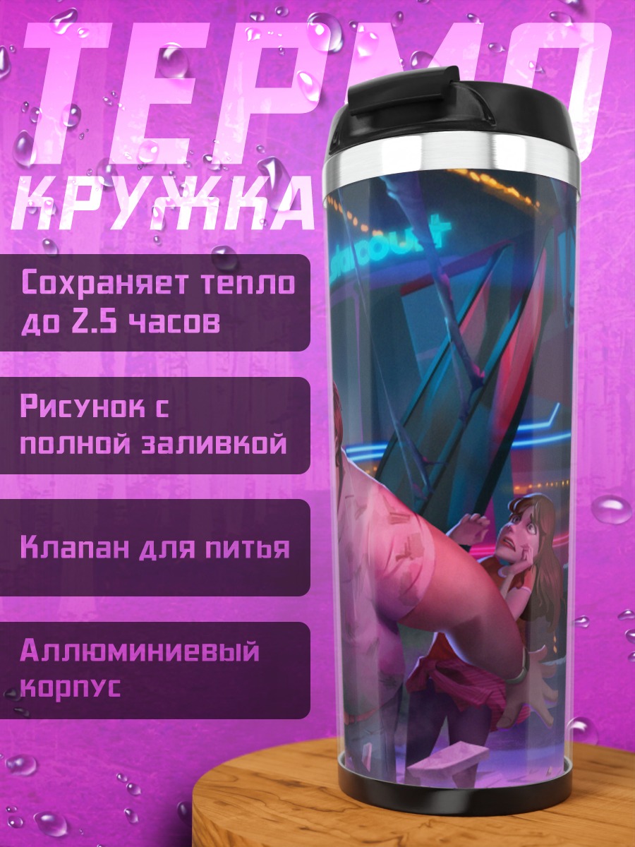 Термокружка Мужчина с усами
