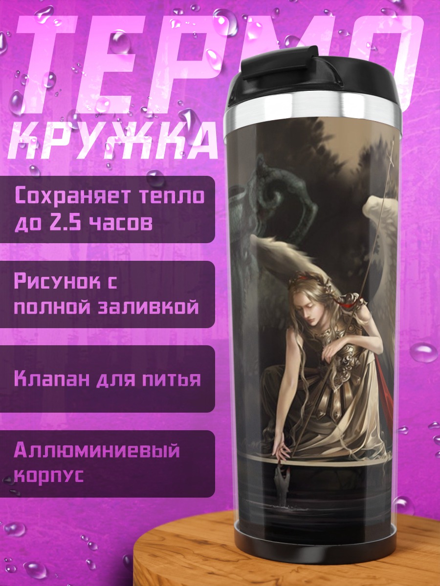 Термокружка Ангел с красным шарфом