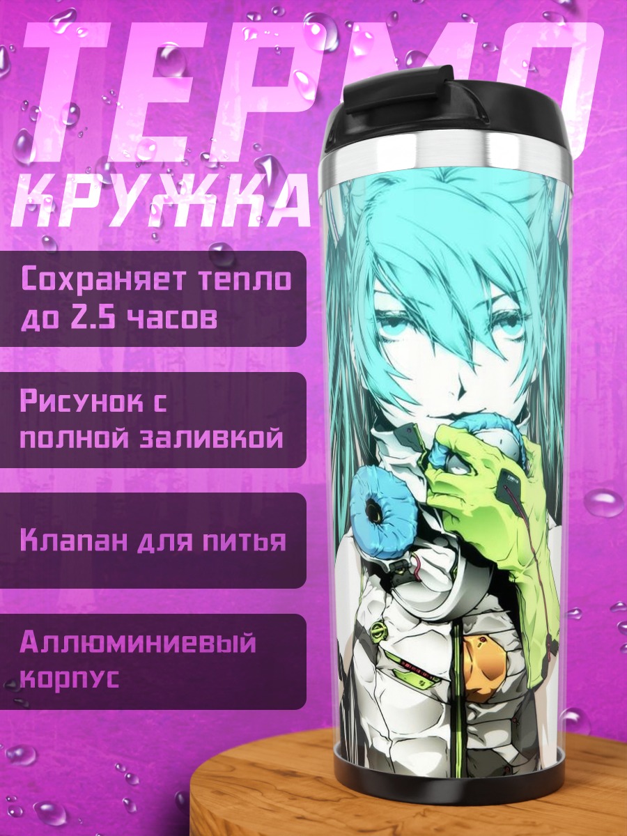 Термокружка девушки в стиле аниме
