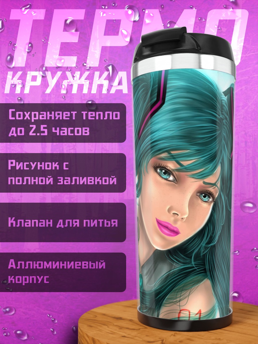 Термокружка аниме девушка мику