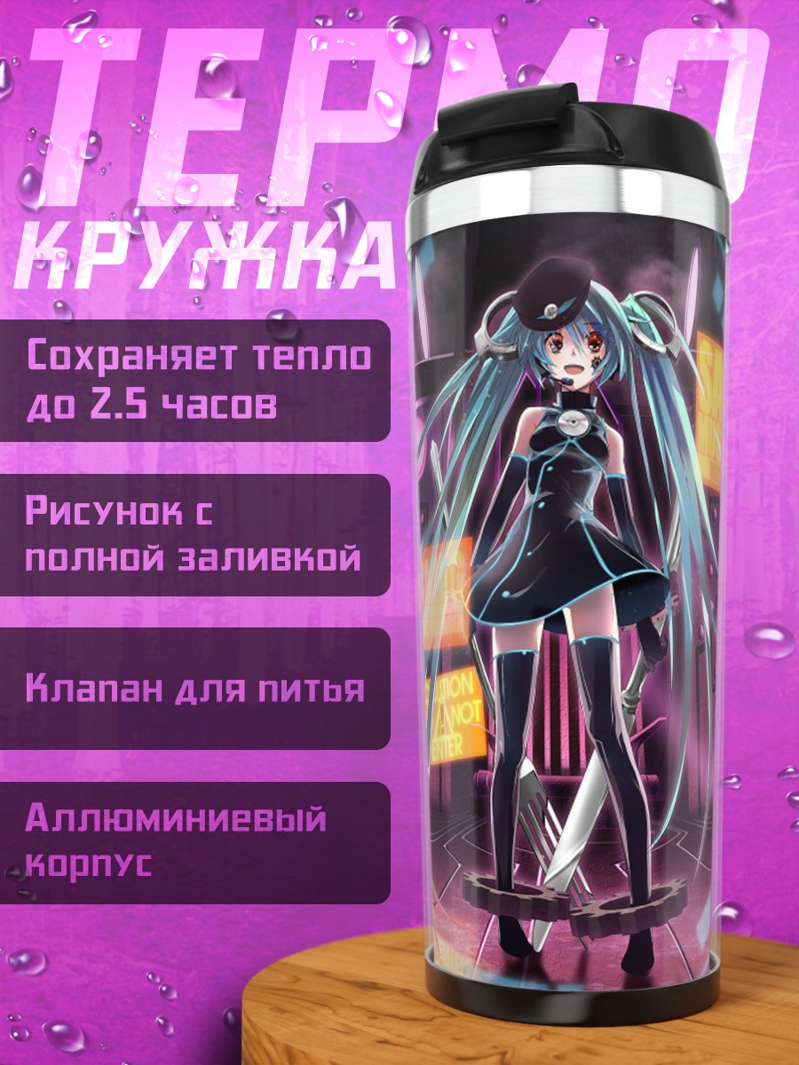 Термокружка мику на сцене