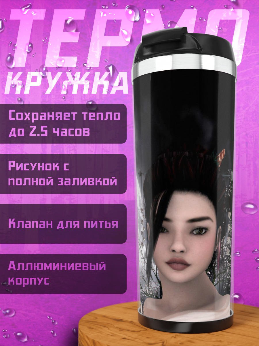 Термокружка Японский замок и луна