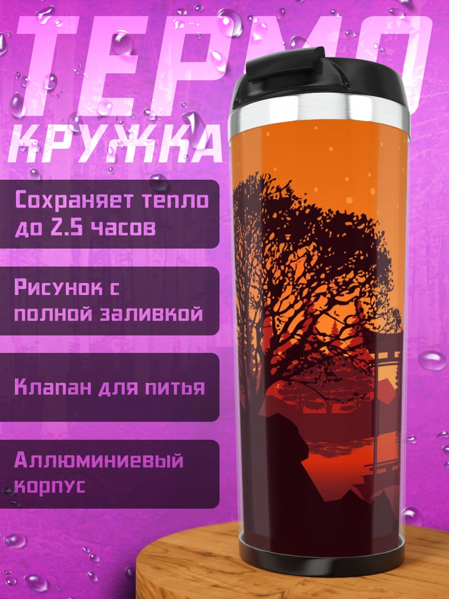 Термокружка Японский пейзаж на закате