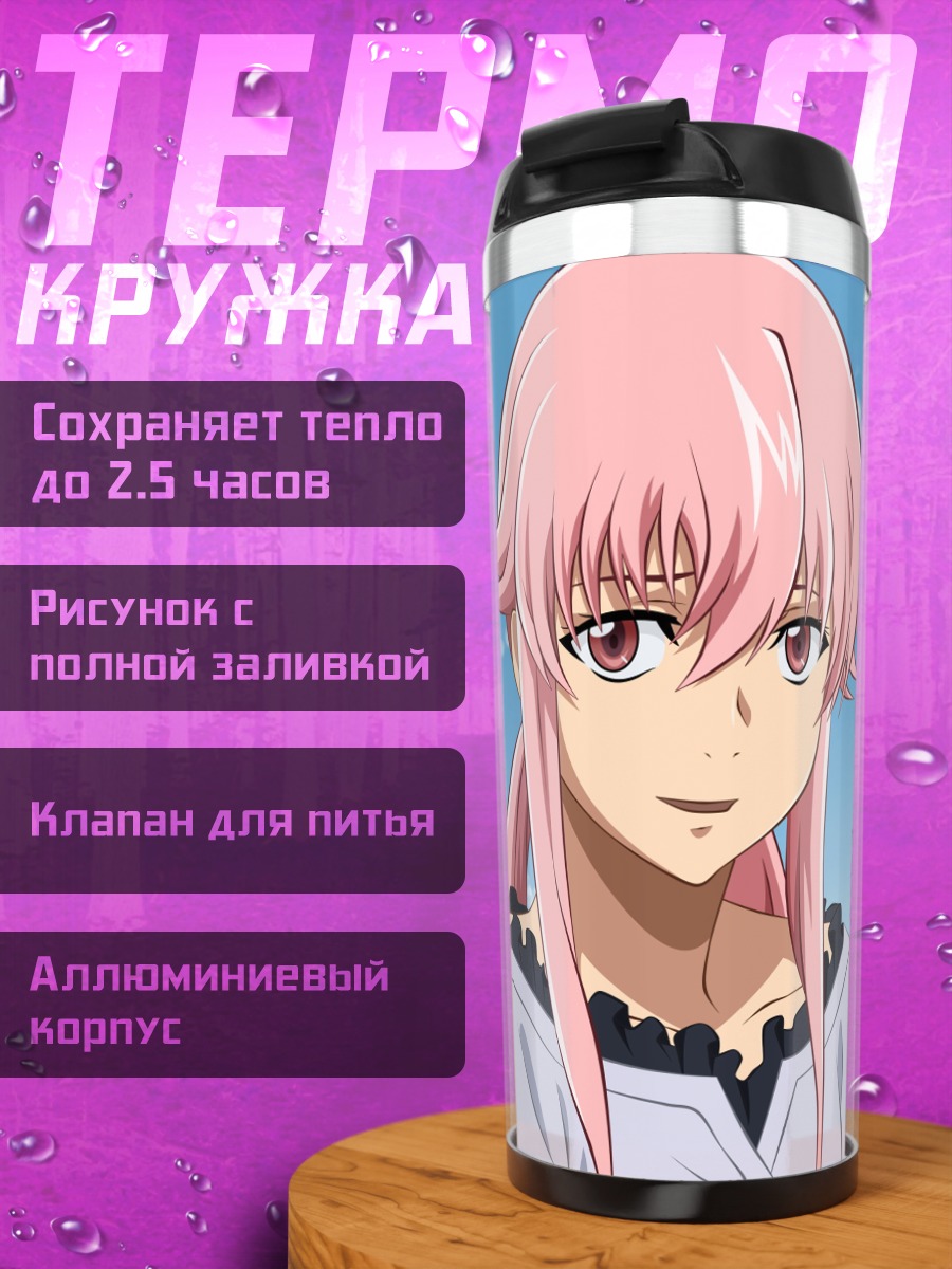 Термокружка Аниме девушка