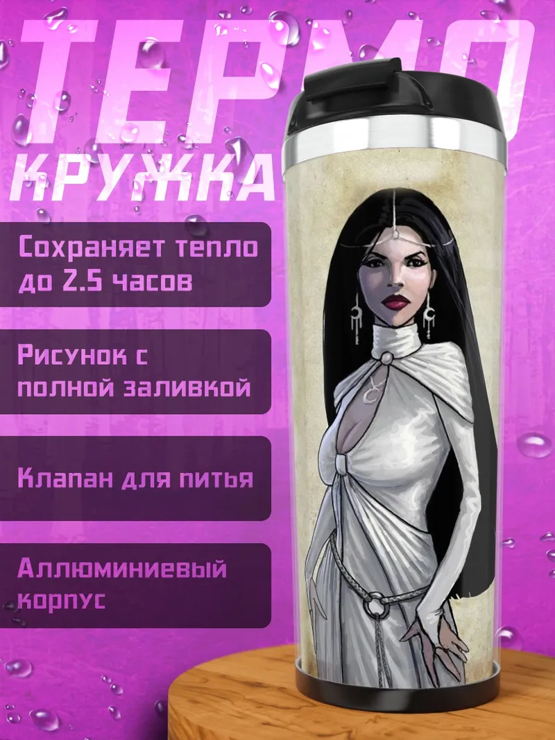 Термокружка Аниме девушка в белом