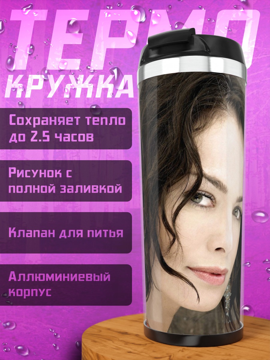 Термокружка Портрет женщины