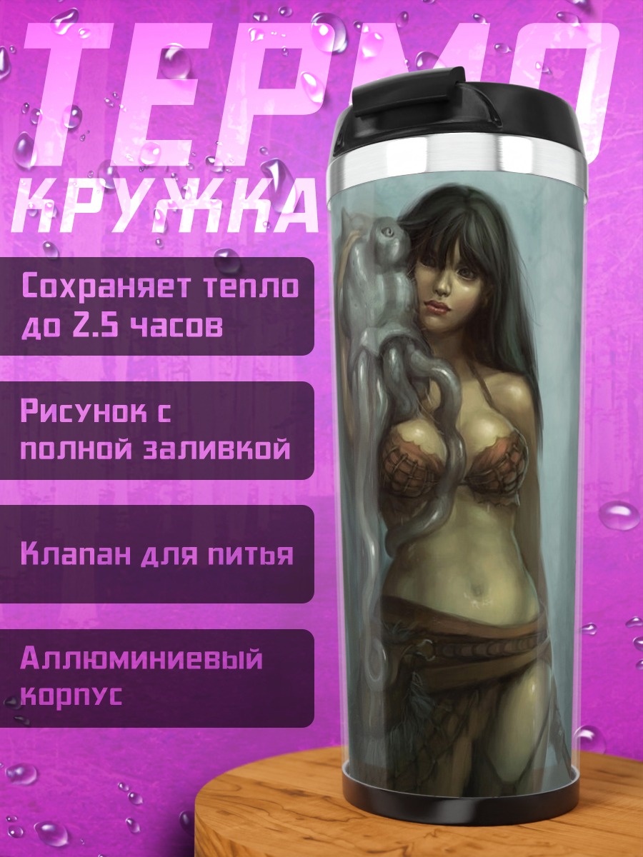 Термокружка воительница с головой