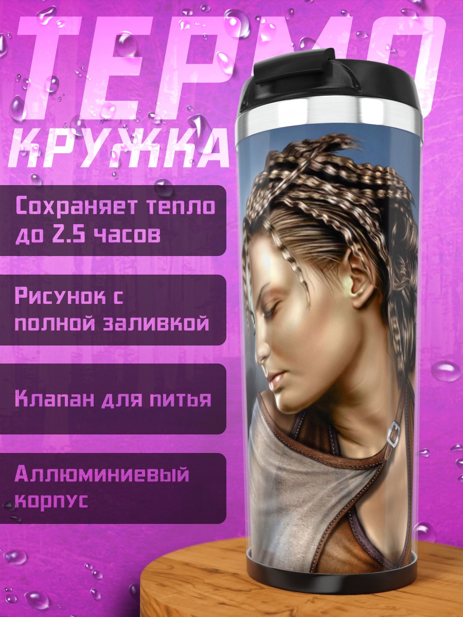 Термокружка Девушка с косами