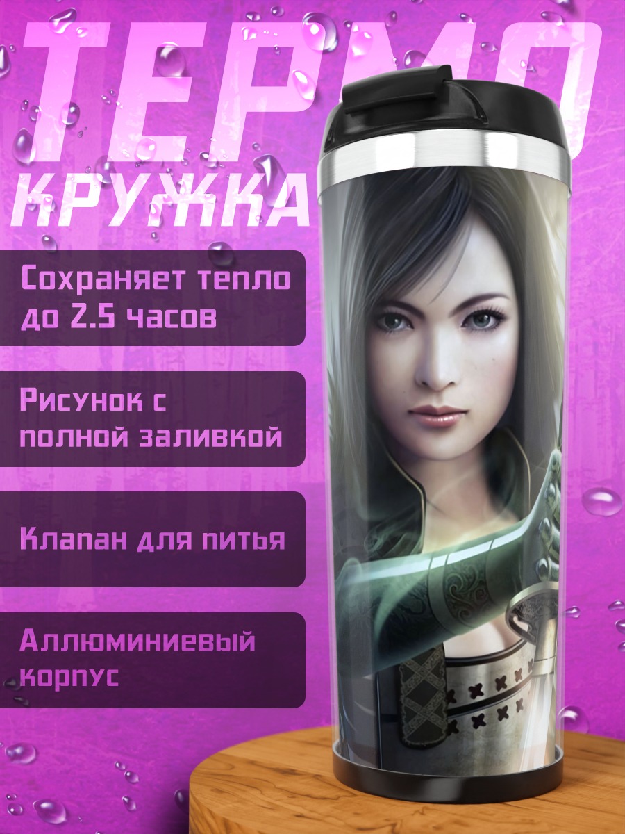 Термокружка воин с катаной