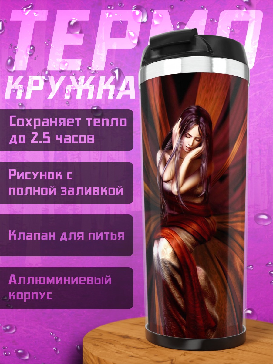 Термокружка Девушка в красном