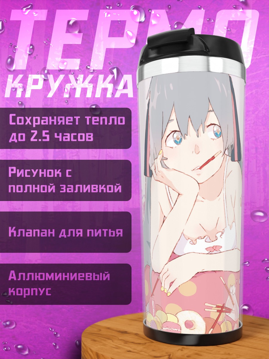 Термокружка Аниме девушка в цветах