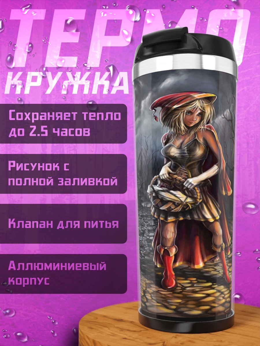 Термокружка красная шапочка в лесу