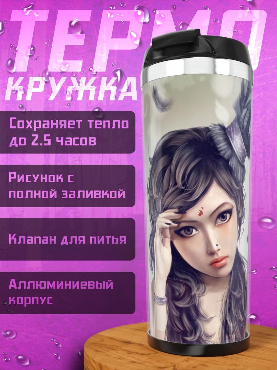 Термокружка Девушка Ворон