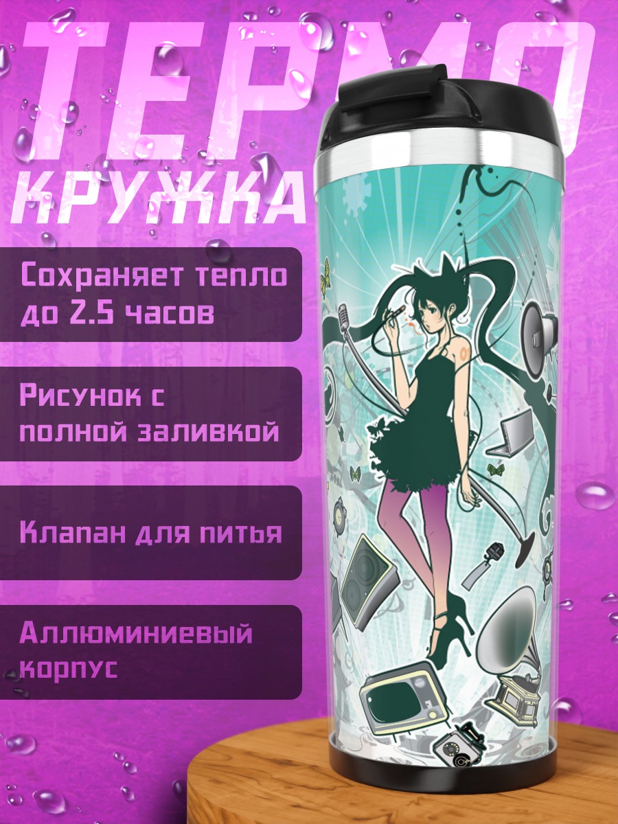 Термокружка Аниме девушка и музыка